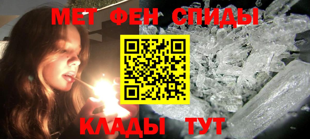 Муравленко  Вход с VPN  Каннабис  Вейп ТГК  Кокаин  МЕФ кристаллы  Мефедрон  ГАШИШ 