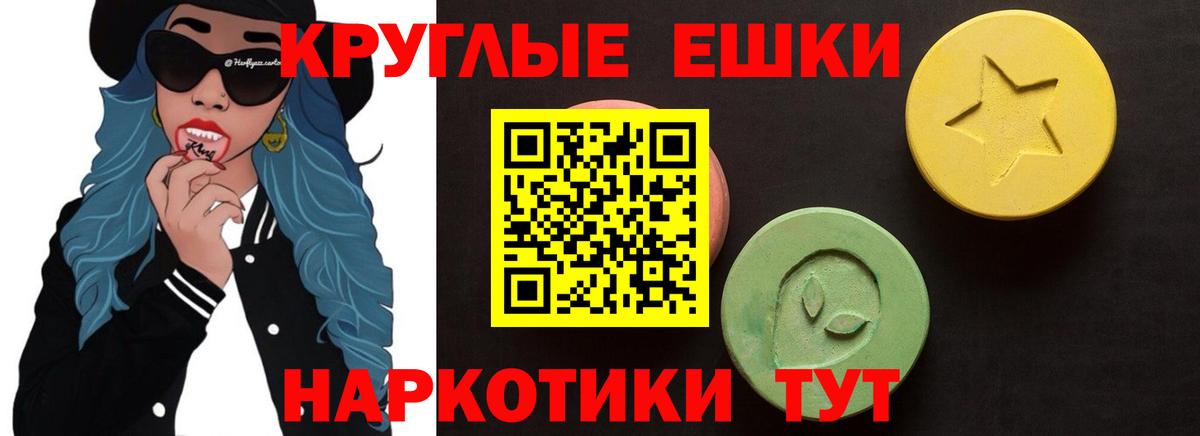 Ecstasy 99% Муравленко