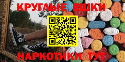 круглые Гагарин