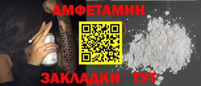 экстази Северобайкальск
