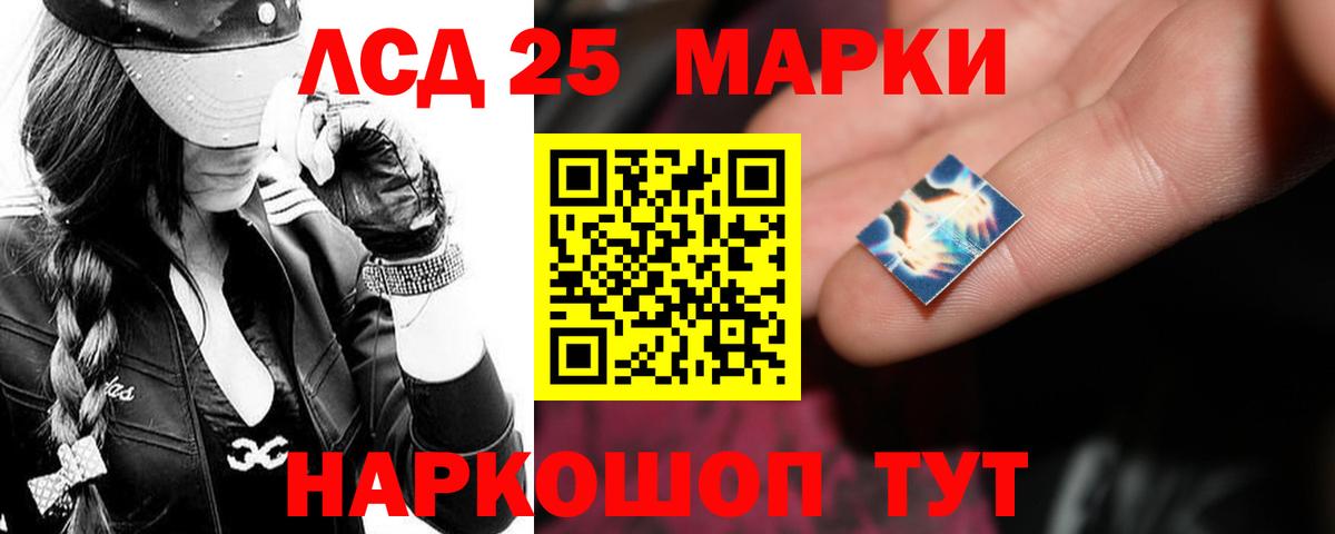 Лсд 25 экстази ecstasy  Лсд 25 экстази ecstasy  Вход с VPN  Лсд 25 экстази  Муравленко 