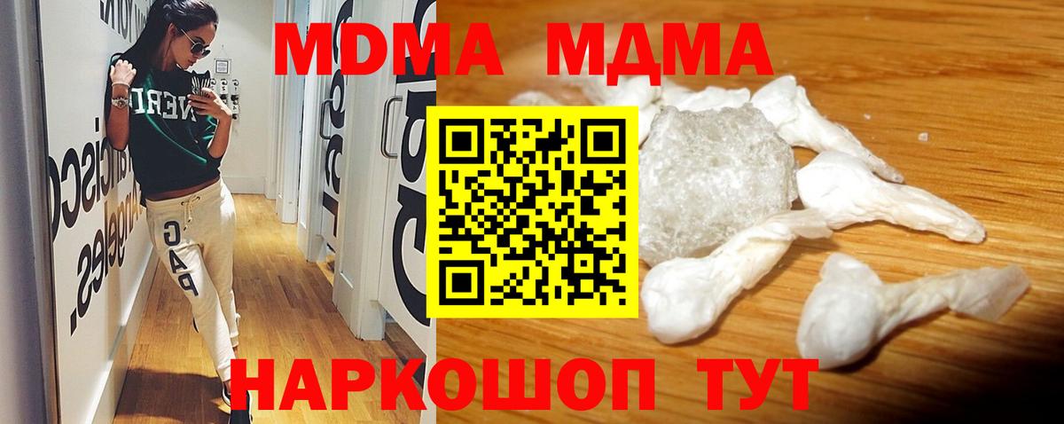 Марихуана Муравленко