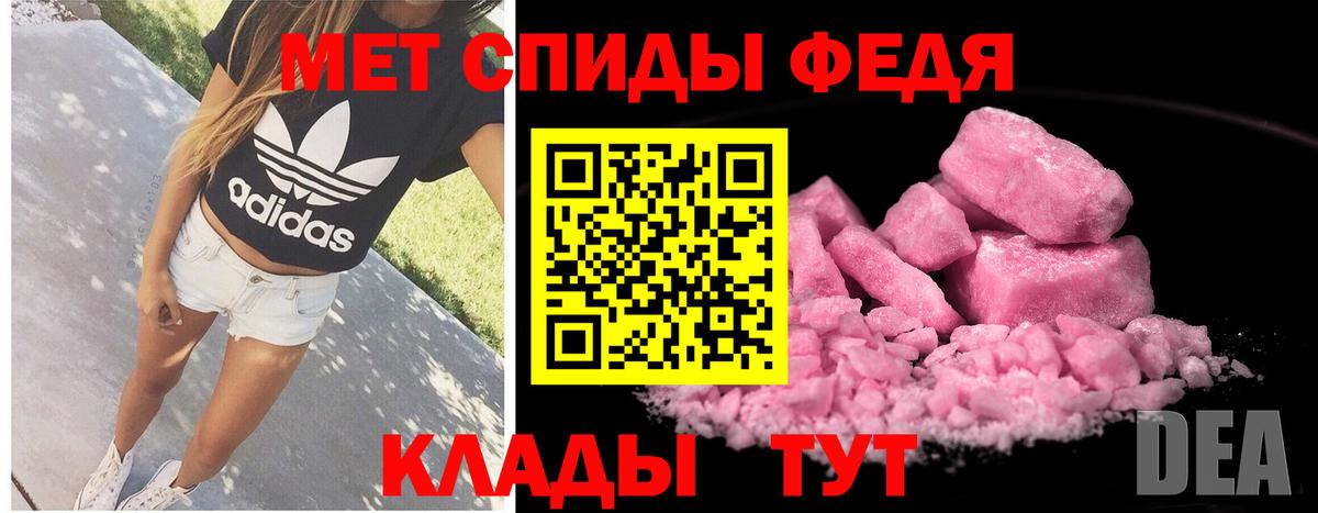 Муравленко  Метамфетамин  Вход с VPN  Метамфетамин кристалл 
