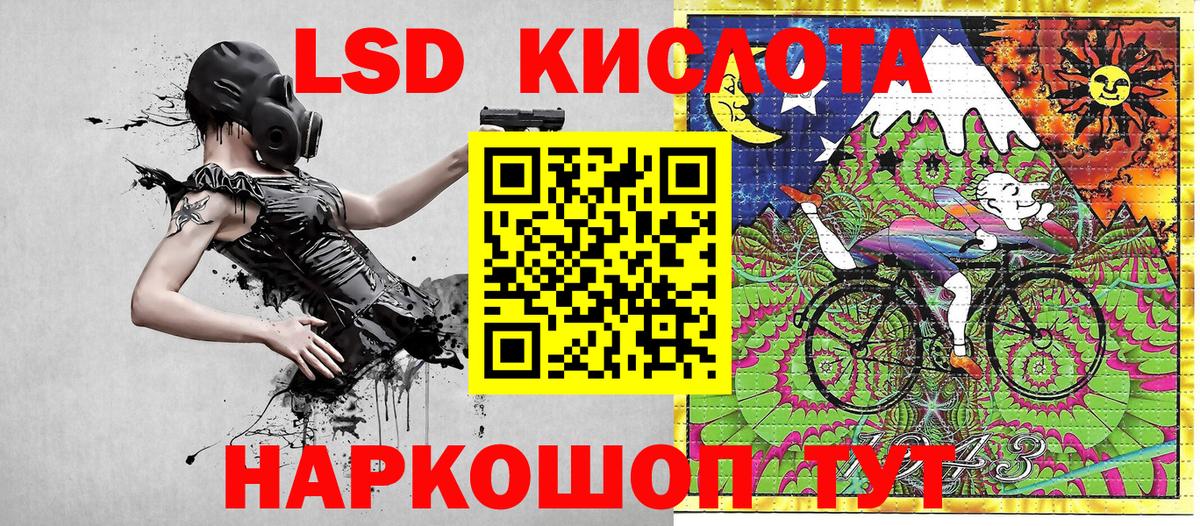 Наркотические марки 1,8мг  Марки 25I-NBOMe  Муравленко  Вход с VPN 