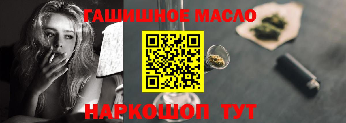 Дистиллят ТГК жижа Муравленко