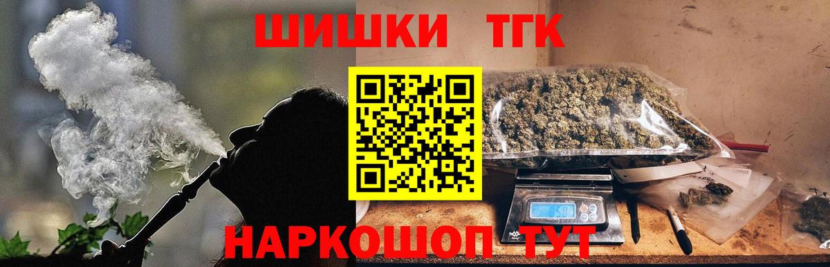 Марихуана марихуана Муравленко