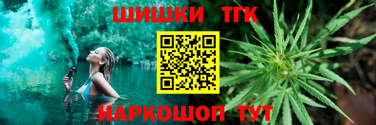 Канабис Amnesia  МАРИХУАНА THC 21%  Муравленко  Вход с VPN 